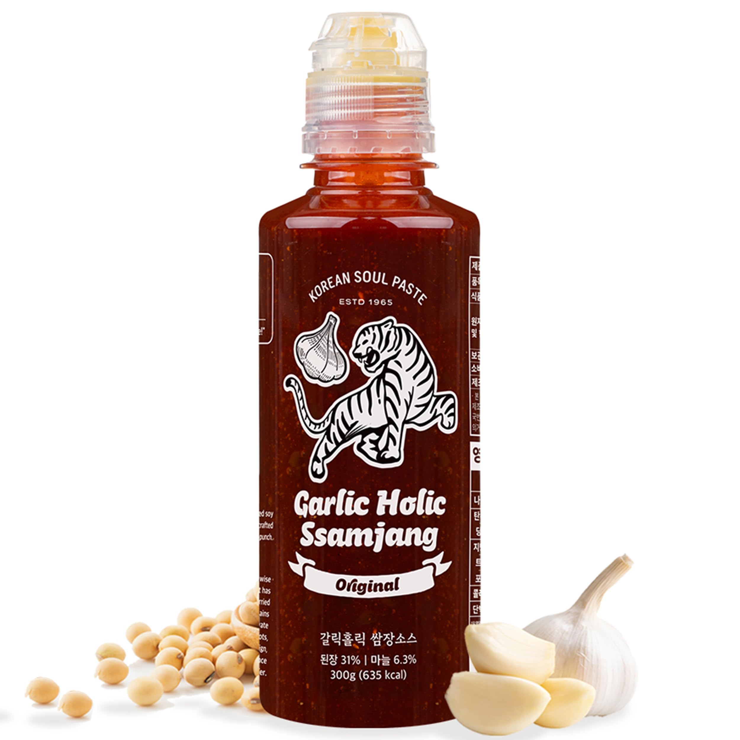ムク SAR アビスアイ Amazon.com : Korean Garlic Holic Ssamjang Squeeze Tube Vegan